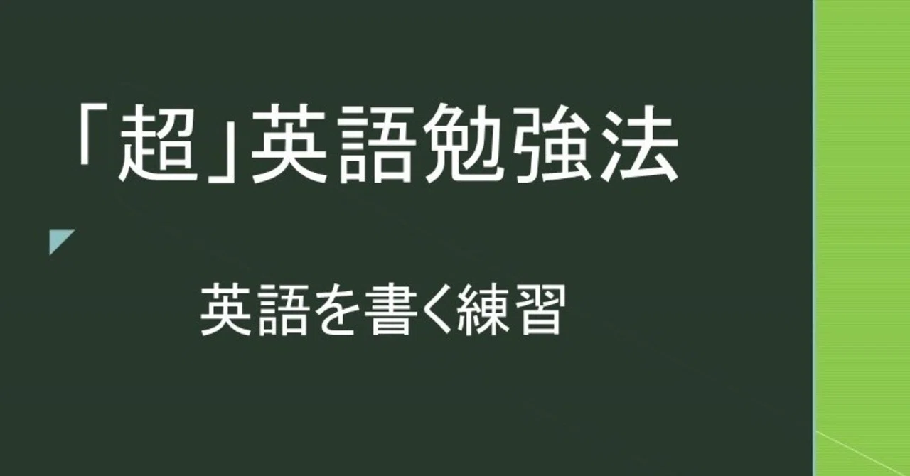 見出し画像