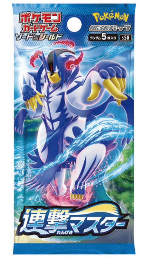 ポケカ評価②《連撃マスター》2021年新弾 ポケモンカード ソード
