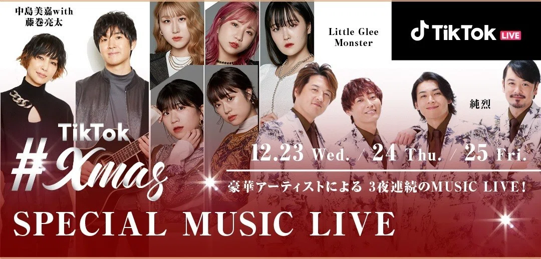 ご依頼作品　title「20日22時TikTokで3分の1で誰かがカラーGET」 TikTok始めて7ヶ月経ったから、そろそろTikToker名乗っていいかな