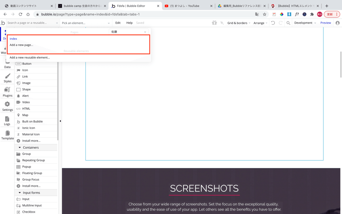 スクリーンショット 2020-12-16 10.49.26