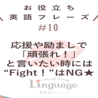 一重まぶた 二重まぶた 奥二重って英語でなんて言うの 英会話リンゲージ 公式 Note