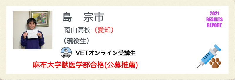 スクリーンショット 2020-12-16 10.50.26