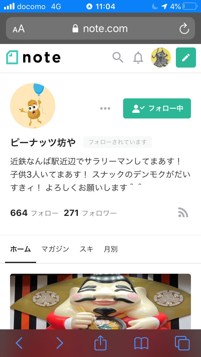 Noteで男の誘惑に負けてサークル記事旅行が寄り道 子供3人居る理由がこのクリエイターの 記事を読めばわかるわ スキなのね 女の子 O ゚ ゚ O 照れるわ でも年齢不問でよろしくね 10 夜カフェ子 彡時間泥棒 雑談図書館 Note Noteで男の誘惑に負けてサークル記事旅行が寄り道 子供3人居る理由がこのクリエイターの 記事を読めばわかるわ スキなのね 女の子 O ゚ ゚ O 照れるわ でも年齢不問でよろしくね 10 夜カフェ子 彡時間泥棒 雑談図書館 Note