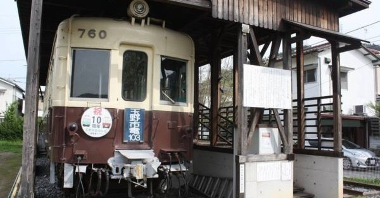 玉野市の鉄道遺産～鉄路の記憶～ 玉野市の鉄道遺産～鉄路の記憶～