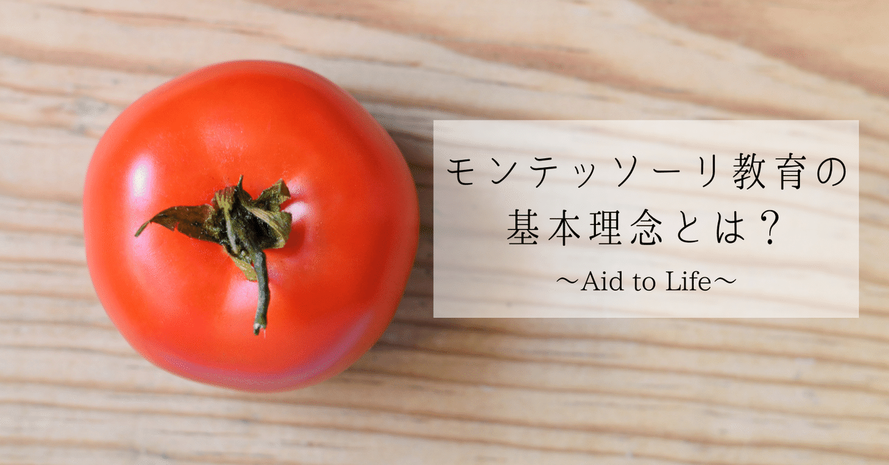 相田みつを の新着タグ記事一覧 Note つくる つながる とどける