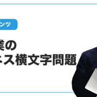 ひろゆきの名言から学ぶseoライティング 写像 写像ってなんですか Rocst株式会社 Note ひろゆきの名言から学ぶseoライティング 写像 写像ってなんですか Rocst株式会社 Note
