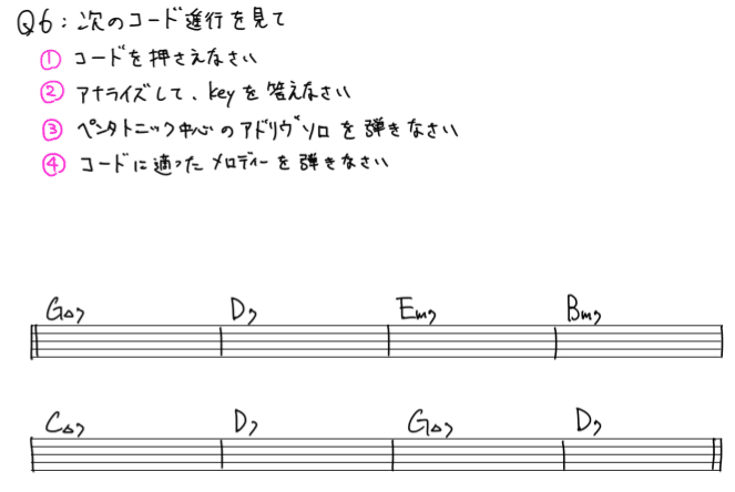 スクリーンショット 2020-12-16 11.59.34