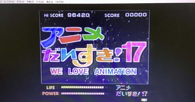 アニメだいすき 17 すわっち日記 note