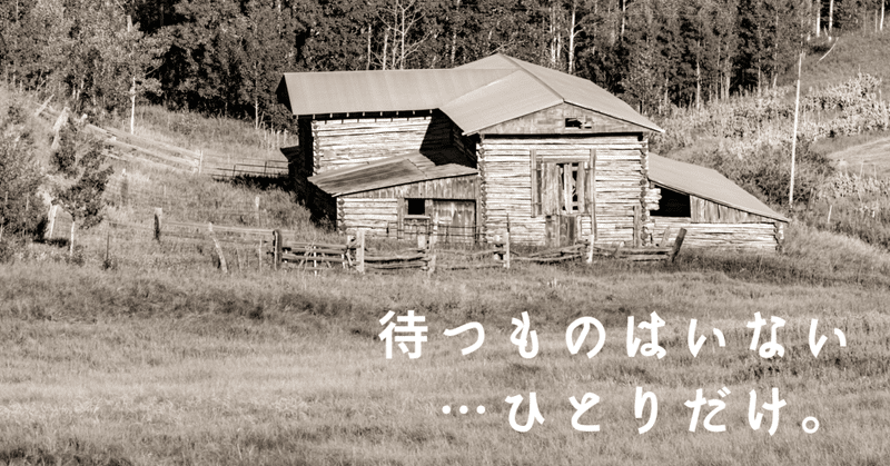 山田洋次監督 息子 ひとり 明かりのない家に帰る老いた三国連太郎の孤独 ドント ウォーリー Note 山田洋次監督 息子 ひとり 明かりのない家に帰る老いた三国連太郎の孤独 ドント ウォーリー Note