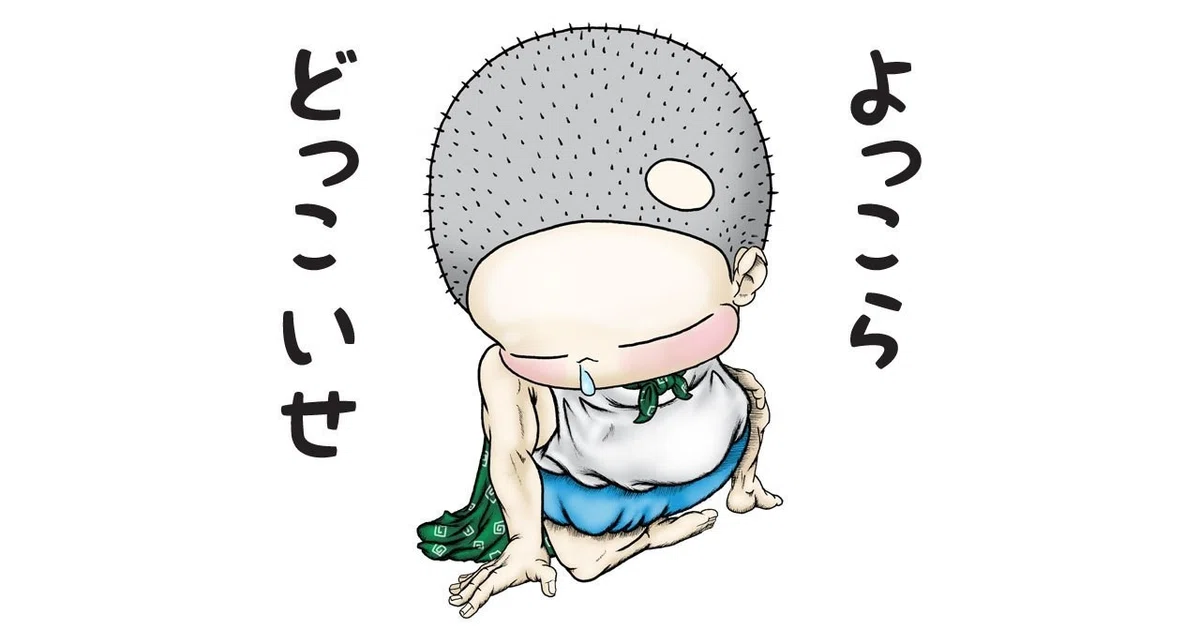 画像2