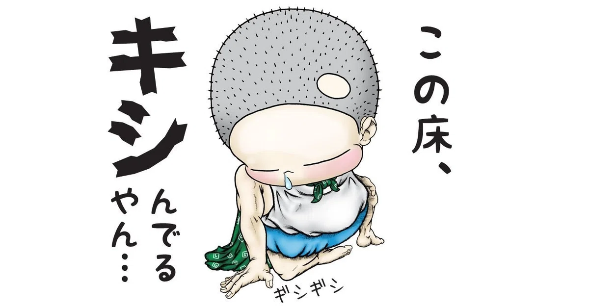 画像3