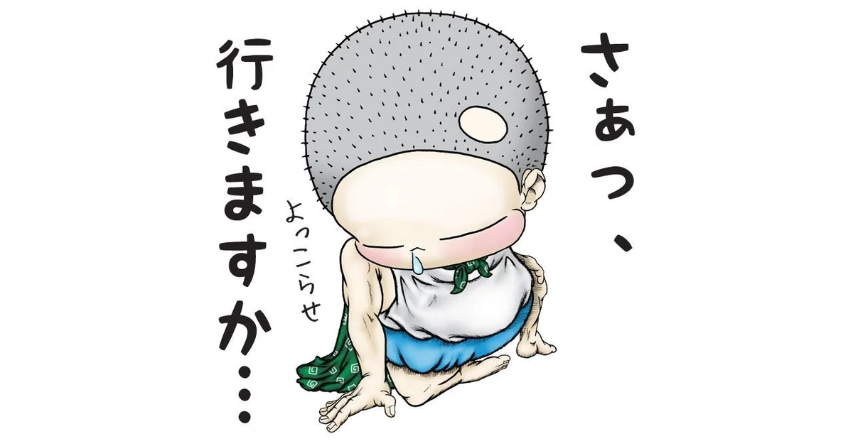 画像8