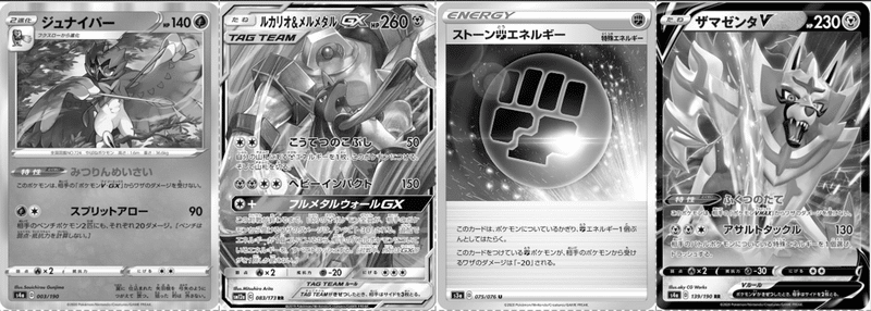 いちげきウーラオスをちょい考察 デッキレシピ付 Violaのポケカ備忘録 Note いちげきウーラオスをちょい考察 デッキレシピ付 Violaのポケカ備忘録 Note