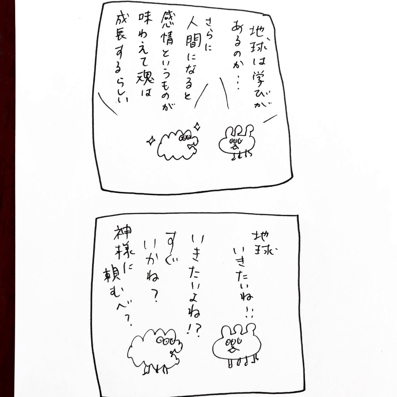 画像17