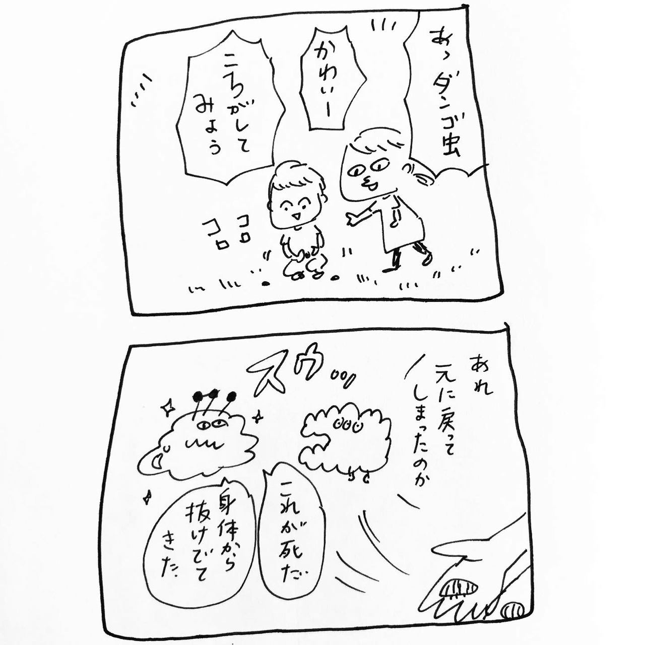 画像6