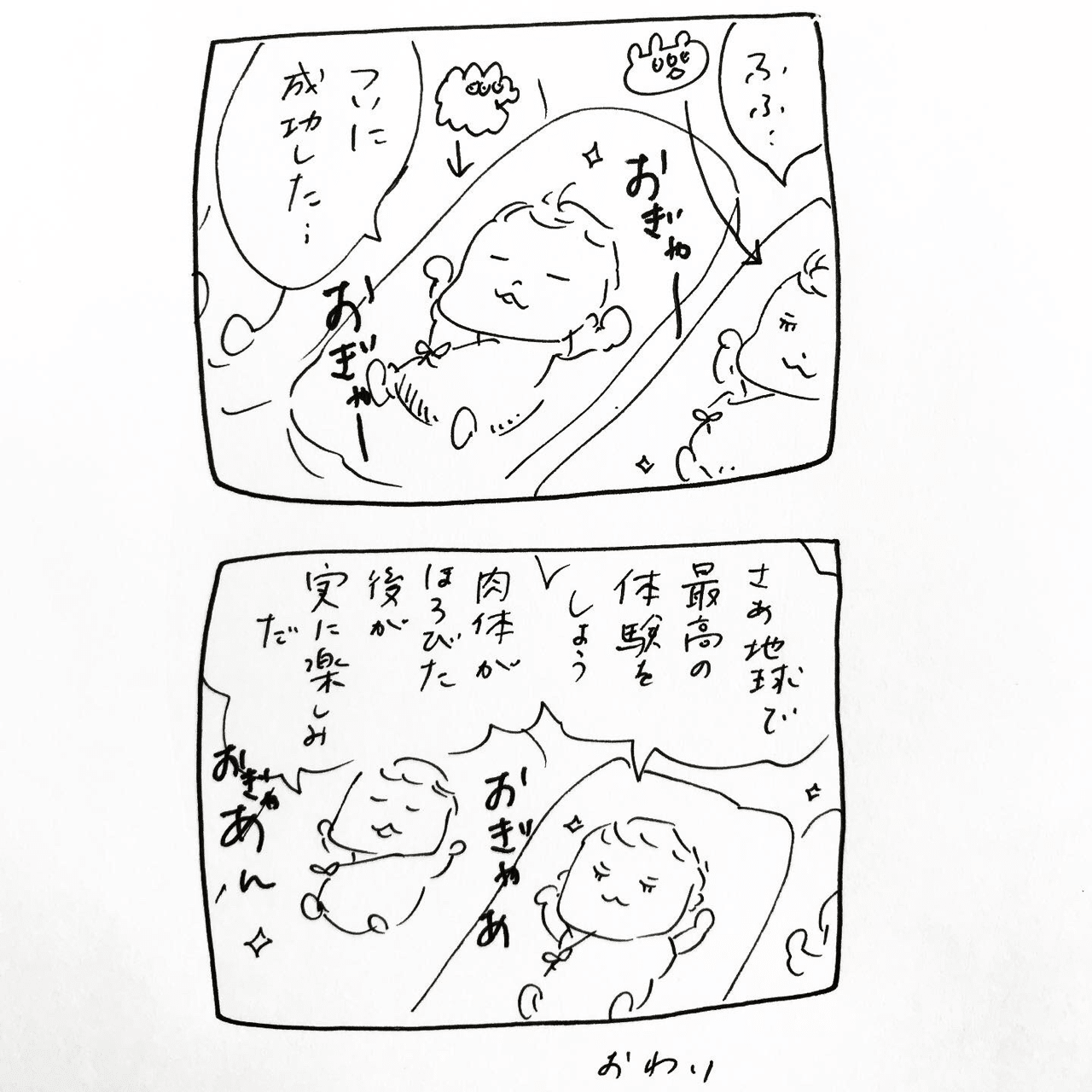 画像18