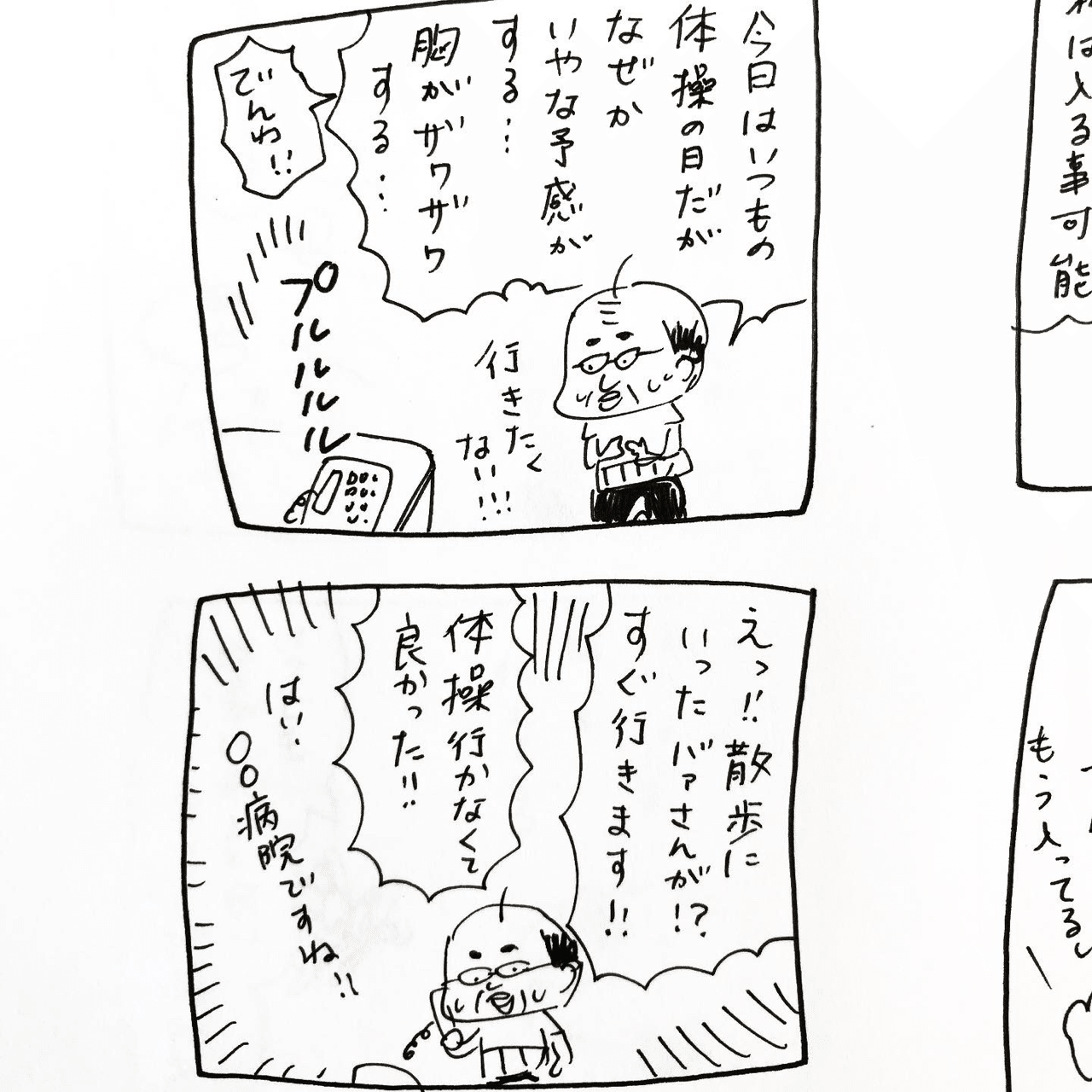 画像9