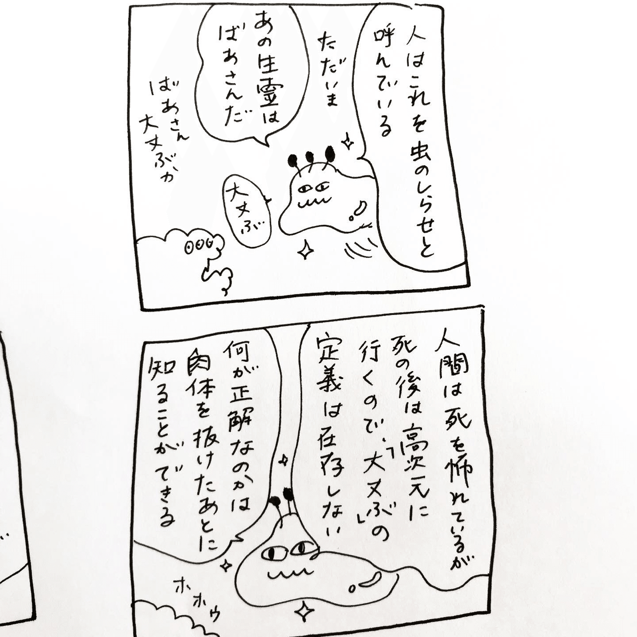 画像10