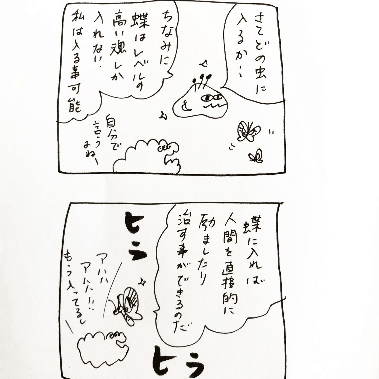 画像11