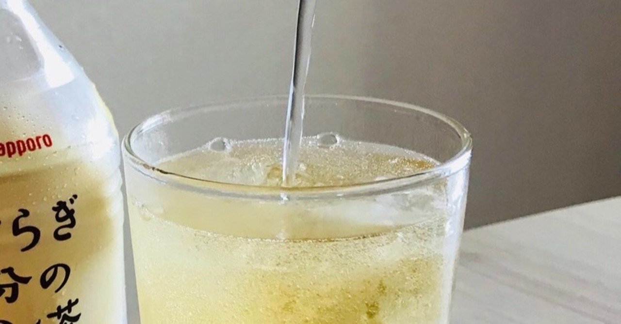 ノンアルコールハイボールの作り方 田邉 公一 Wine Director Note ノンアルコールハイボールの作り方 田邉 公一 Wine Director Note
