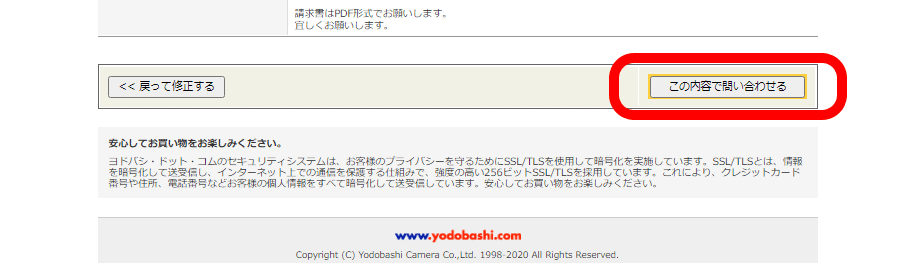 FX口座開設のやり方！取引までの流れや必要書類｜はじめてのFX