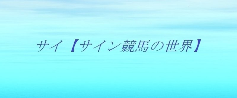 ファンタスティポ の新着タグ記事一覧 Note つくる つながる とどける