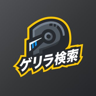 チェッカー 案件