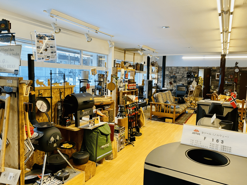 薪ストーブのお店 サカシタペチカ グレンスフォシュ ブルークスの斧を試せるお店 山木将平 Note