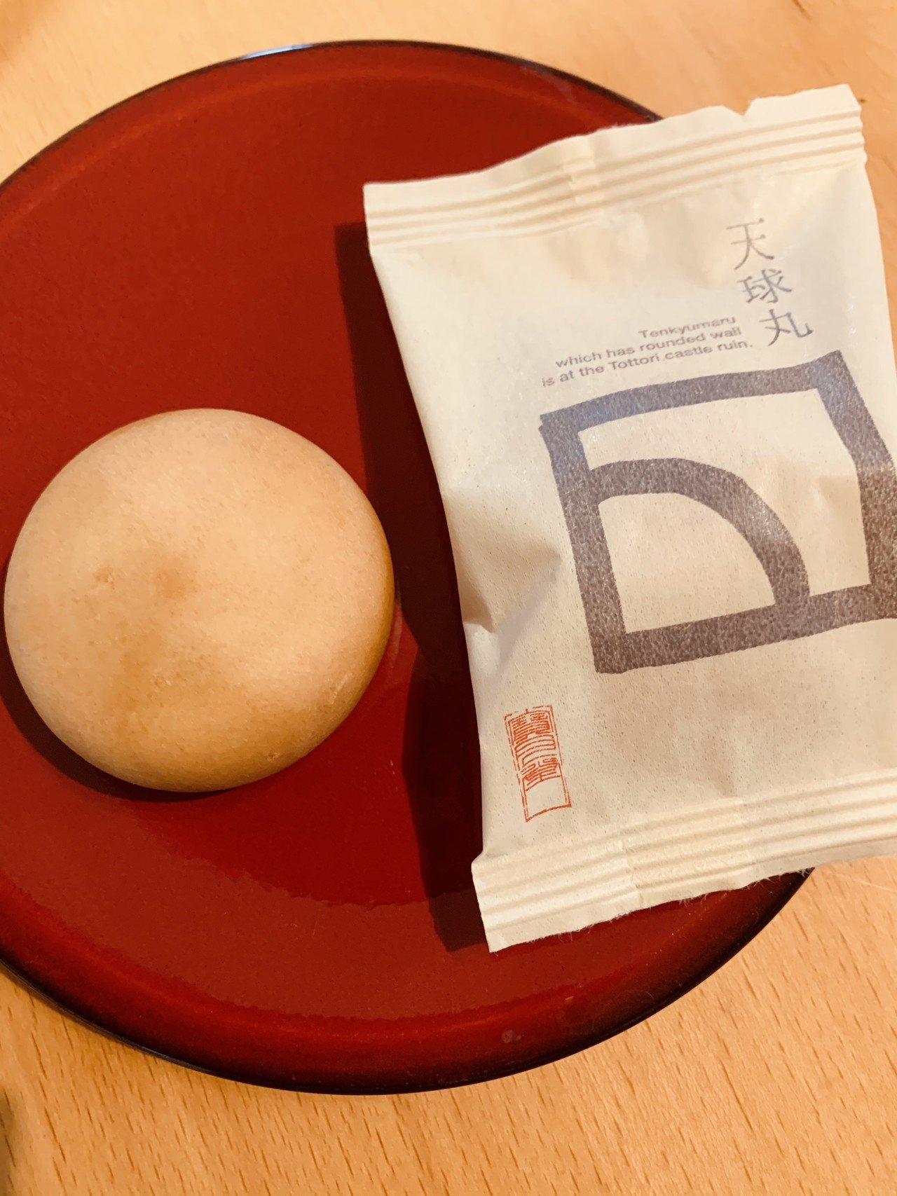和菓子丸 小さな県のとっておきスイーツ②宝月堂の和菓子｜キダッチ