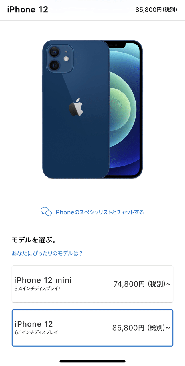 善子 おすすめのapple製品ベスト5を紹介するわ モニカ Note