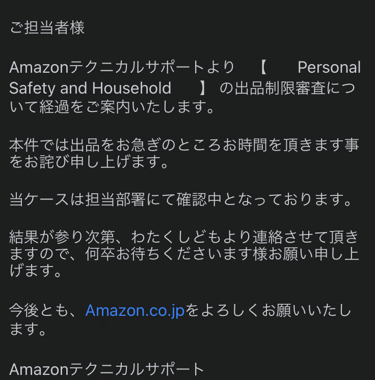 DocuWorks Viewer Programは動作を停止しました」と表示され