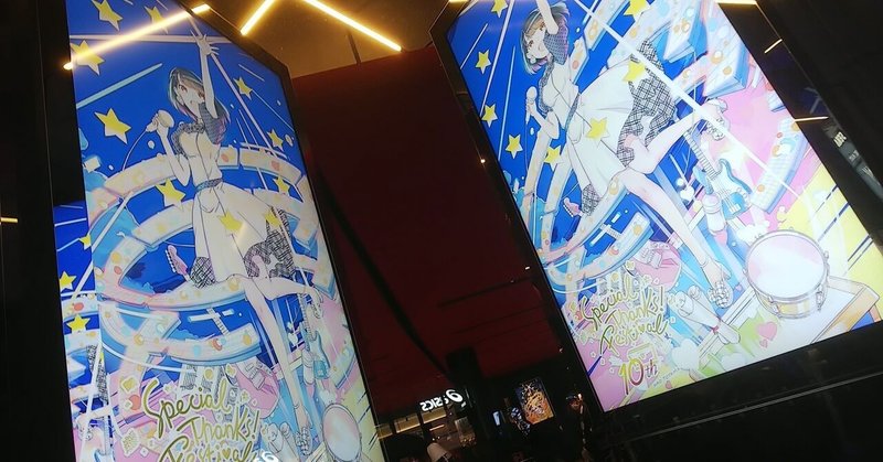 東山奈央キャラソンライブ2days Kakashi 今木 洛 Note 東山奈央キャラソンライブ2days Kakashi 今木 洛 Note