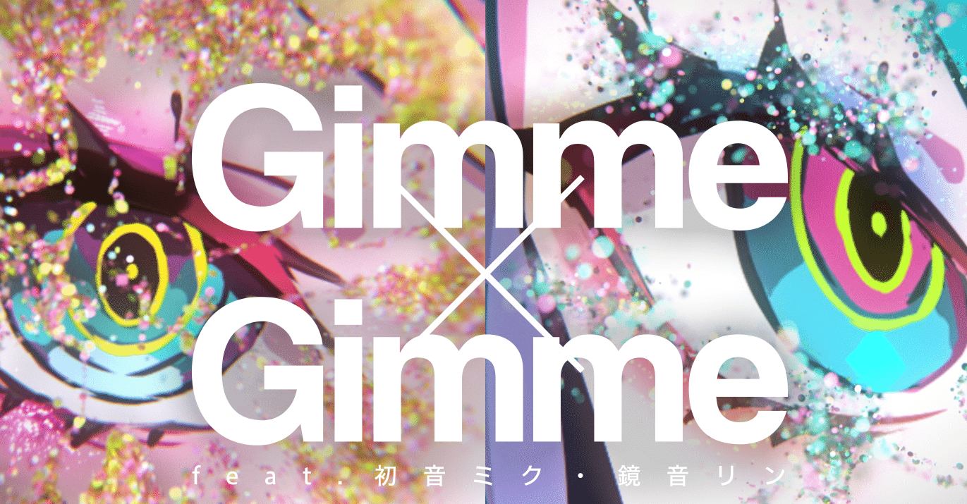 Mv等映像の依頼の方法について セブグラ雑記 Note