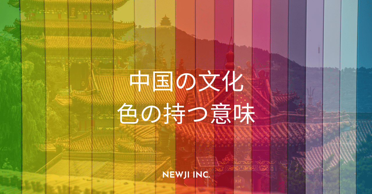 中国美術 色彩金欄赤粒青粒白粒 中国美術 色彩金欄赤粒青粒白粒