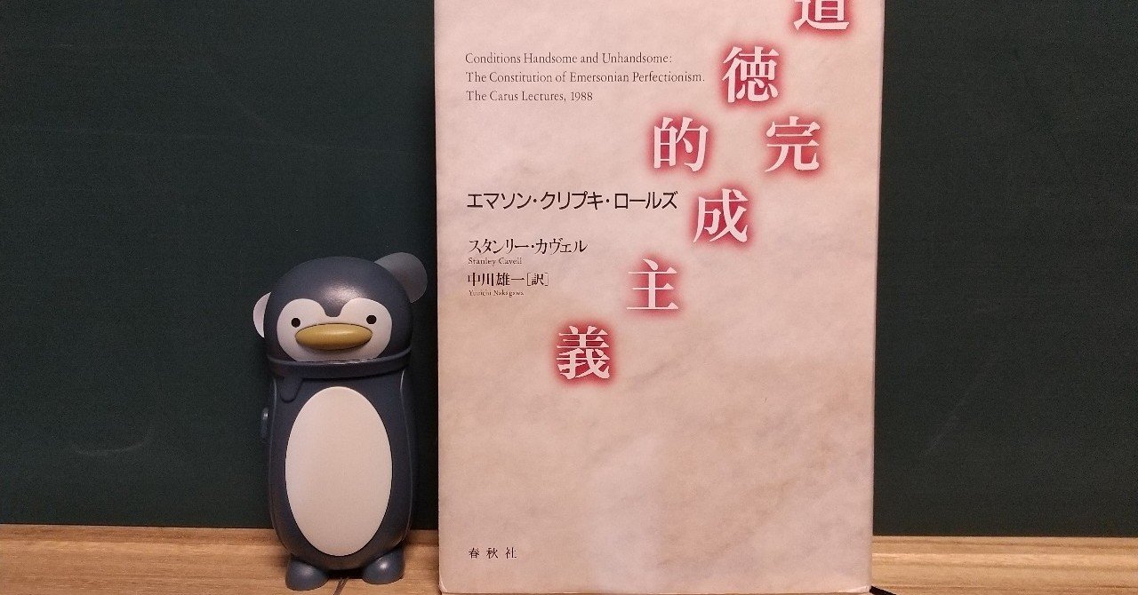 スタンリー カベル の新着タグ記事一覧 Note つくる つながる とどける