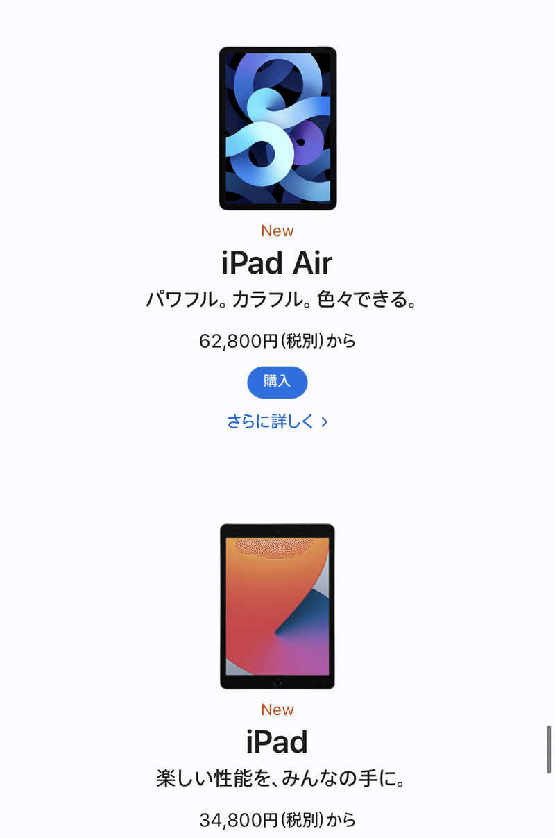 善子 おすすめのapple製品ベスト5を紹介するわ モニカ Note 善子 おすすめのapple製品ベスト5を紹介するわ モニカ Note