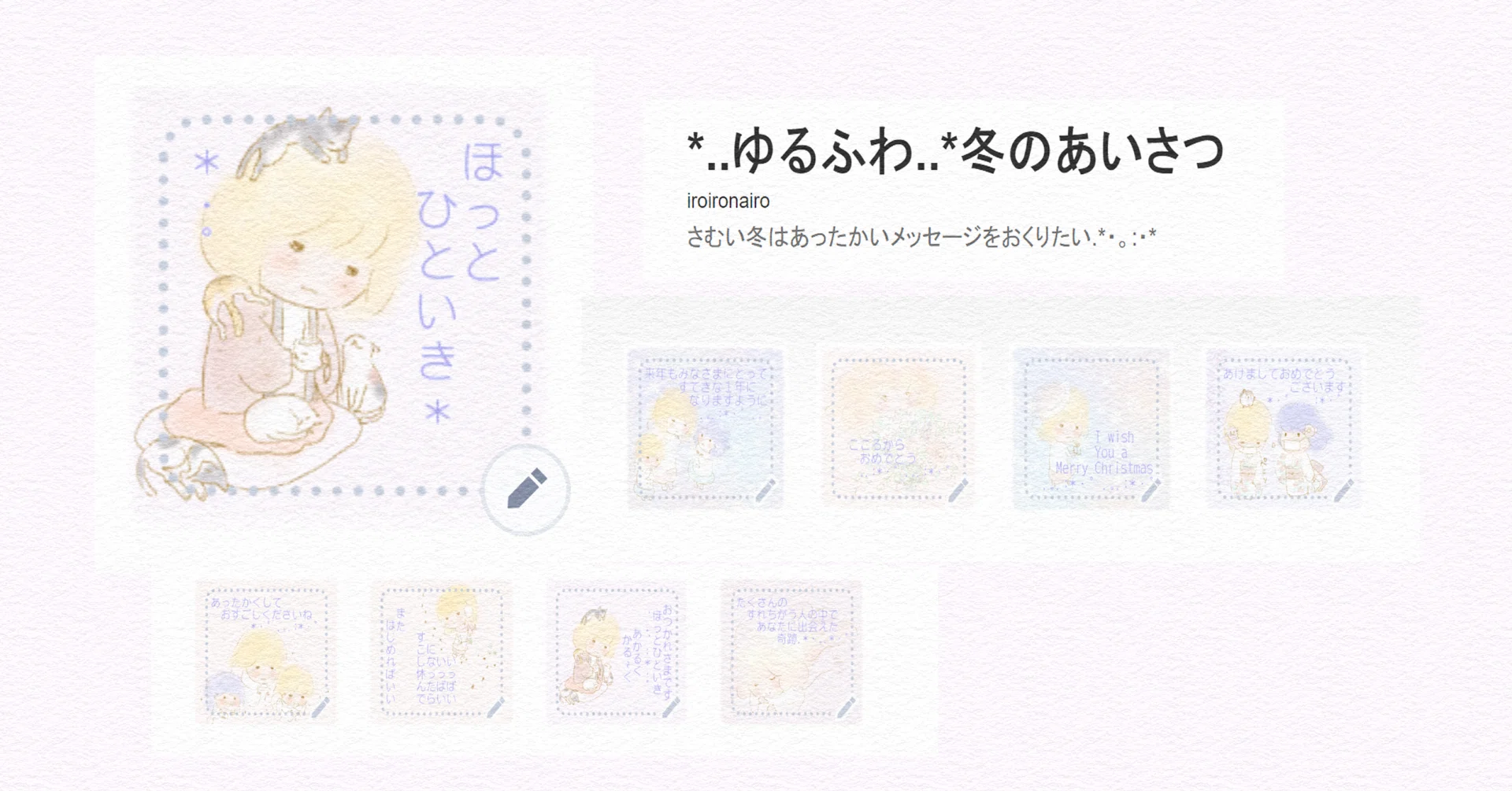 Lineスタンプつくって３年間ほったらかした結果いまだに売れているのはなんで おはる Haruirolife Note