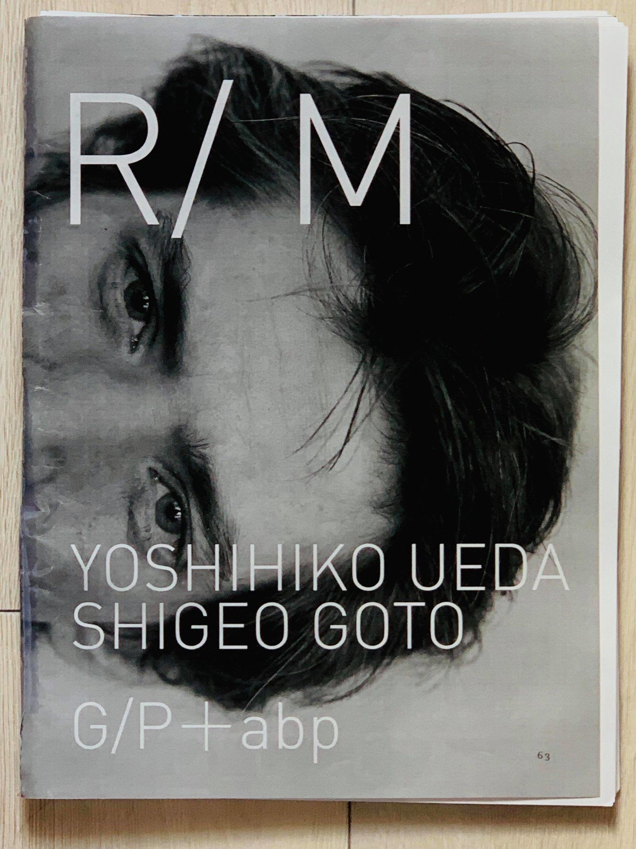 上田義彦 A Life with Camera 写真展ポスター パティ・スミス A Life