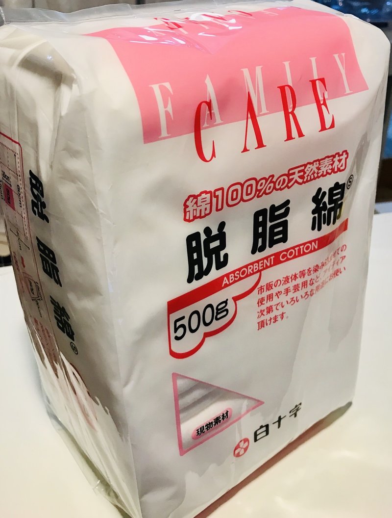 振袖着付けに必要な小物リストにある 綿花 って 大阪心斎橋 きもの青龍 レンタル 着付け レッスン Note 振袖着付けに必要な小物リストにある 綿花 って 大阪心斎橋 きもの青龍 レンタル 着付け レッスン Note