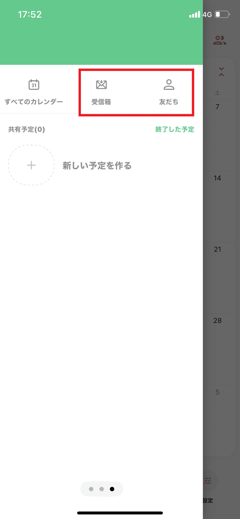 夫婦関係を救う Time Tree タイムツリー 成功のヒミツに迫る グロースハック事例 ドモン Note 夫婦関係を救う Time Tree タイムツリー 成功のヒミツに迫る グロースハック事例 ドモン Note
