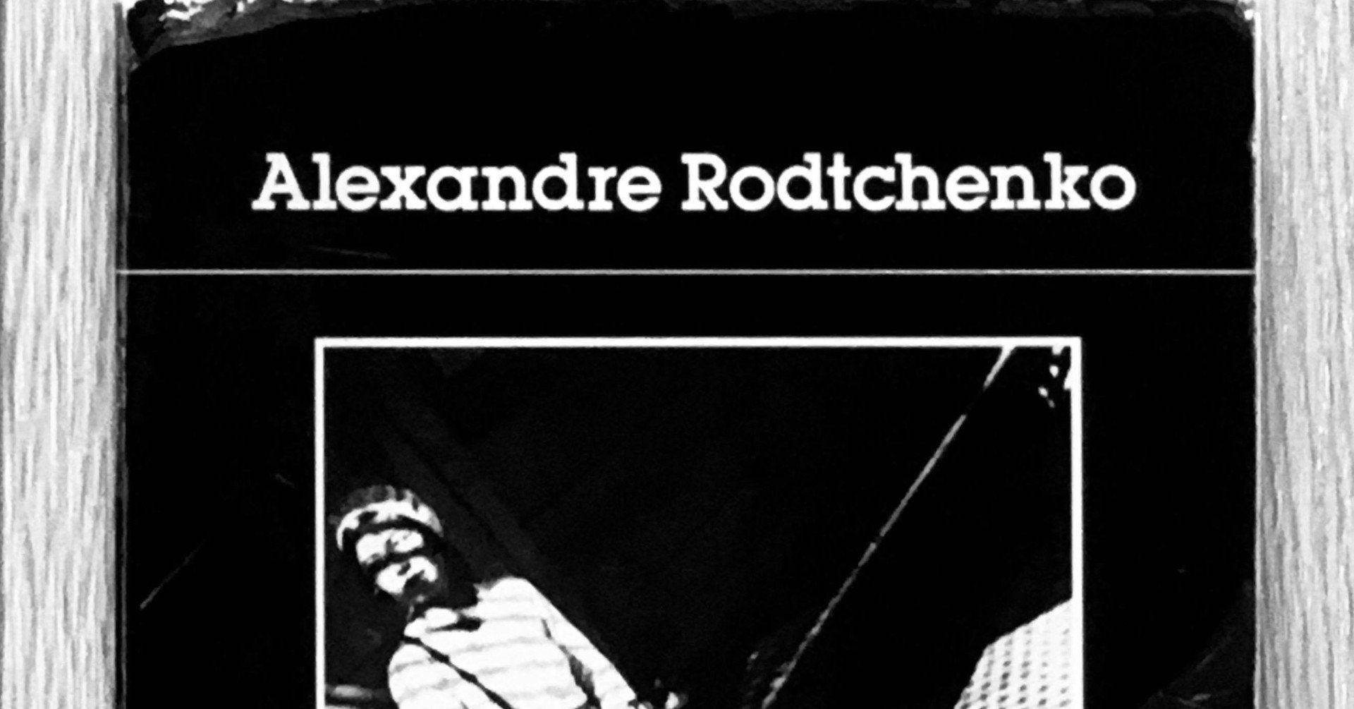 アレクサンドル・ロドチェンコ『 Alexander Rodchenko』/目は旅をする