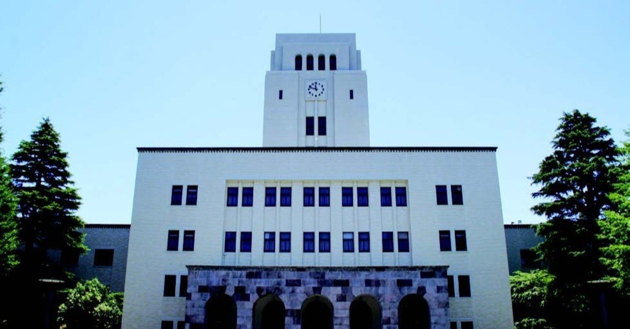 東京工業大学 年度入試分析 大学受験 Y Sapix