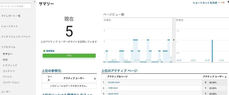 スクリーンショット_2017-02-02_19.47.04