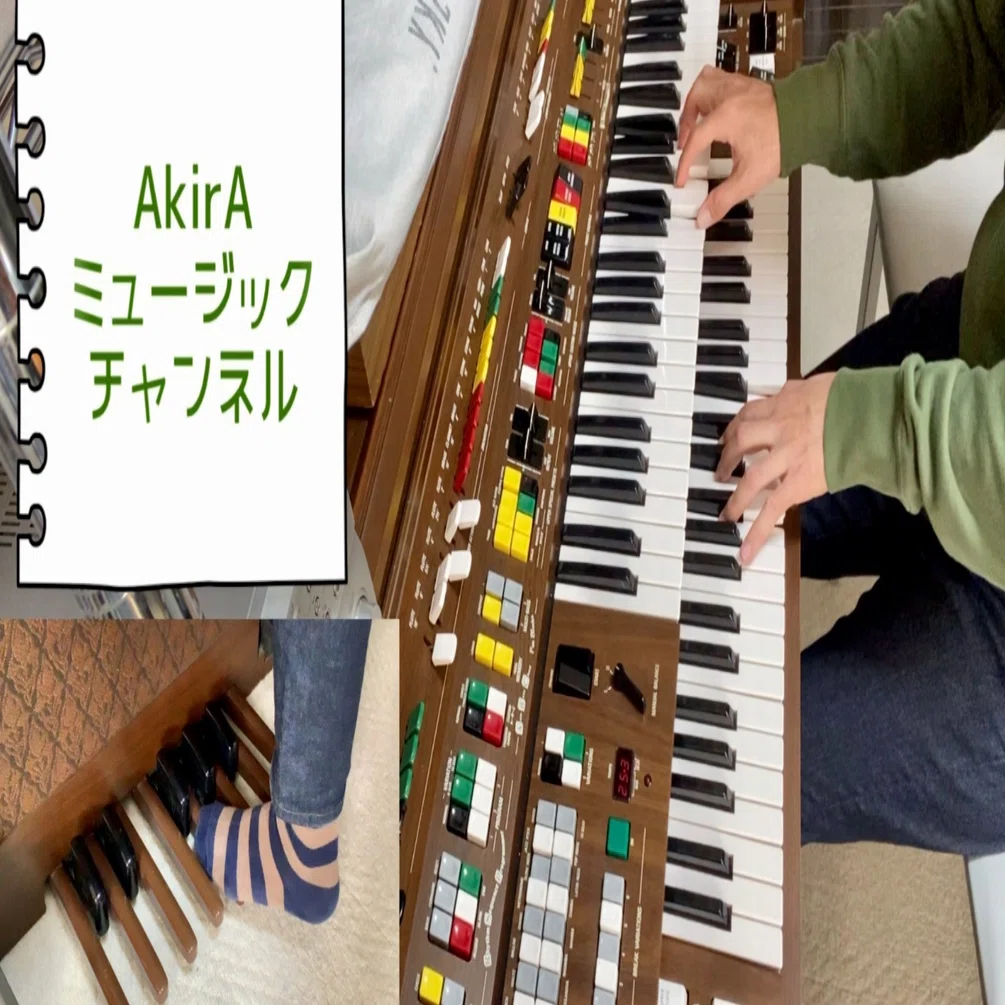 エレクトーンD-700演奏「アルフィー」｜アキラ@レトロ_エレクトーン