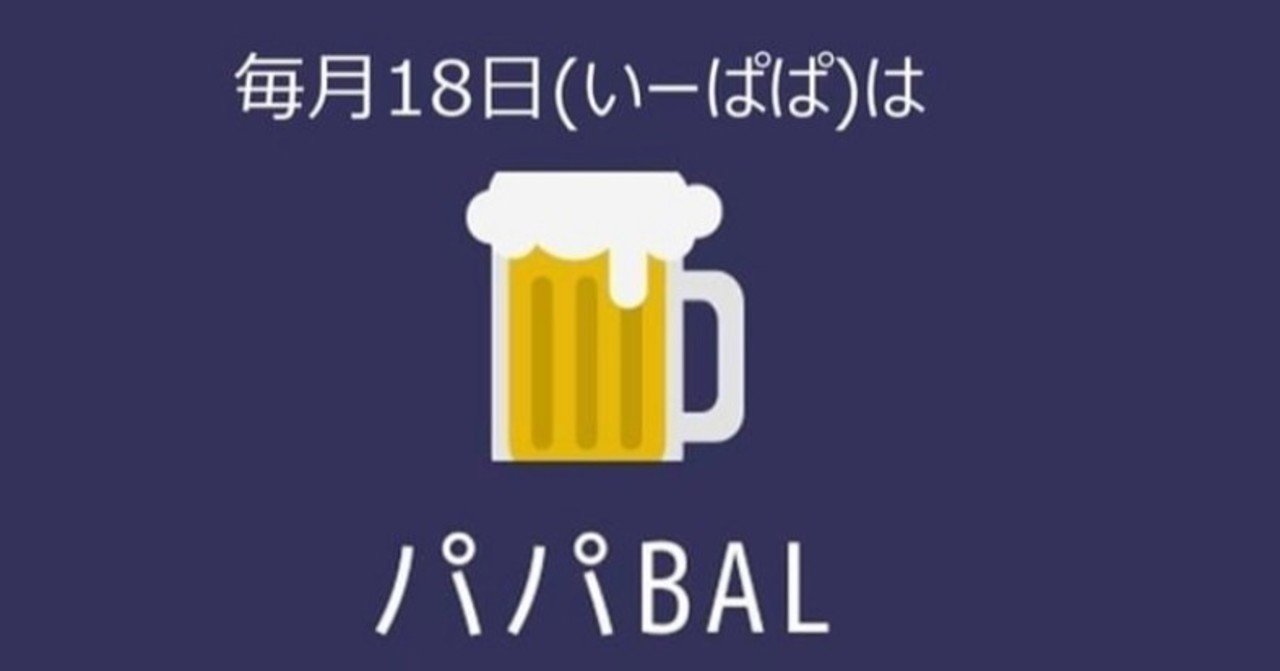 サロン かっぱ 園長