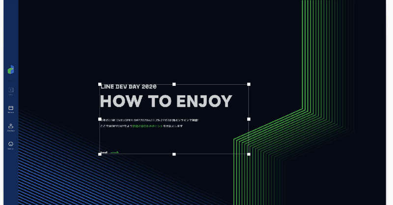動く！LINE DEVELOPER DAY 2020公式サイトの企画から完成までを公開！