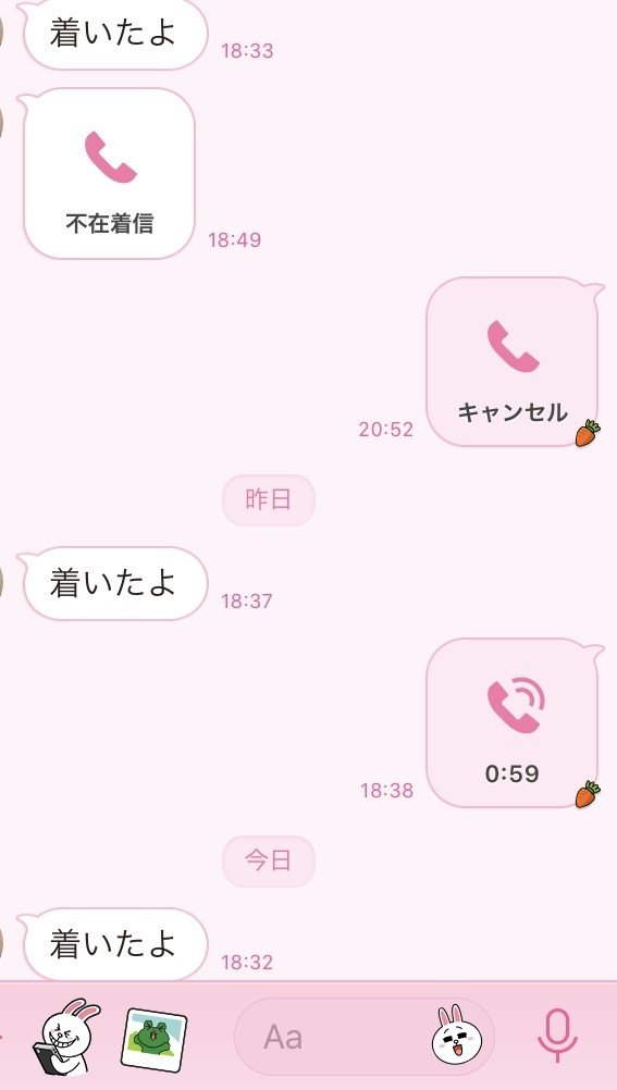 どこいるんだよ の新着タグ記事一覧 Note つくる つながる とどける どこいるんだよ の新着タグ記事一覧 Note つくる つながる とどける