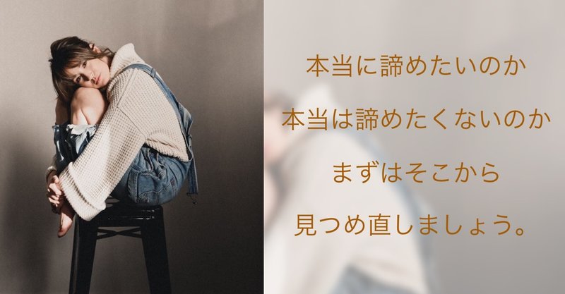 お悩み相談 別れて5年 元カレのことがずっと忘れらません 彼を諦めるにはどうしたら良いでしょうか 心理カウンセラー スズキ Note お悩み相談 別れて5年 元カレのことがずっと忘れらません 彼を諦めるにはどうしたら良いでしょうか 心理カウンセラー スズキ Note