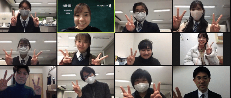 スクリーンショット 2020-12-16 17.14.49