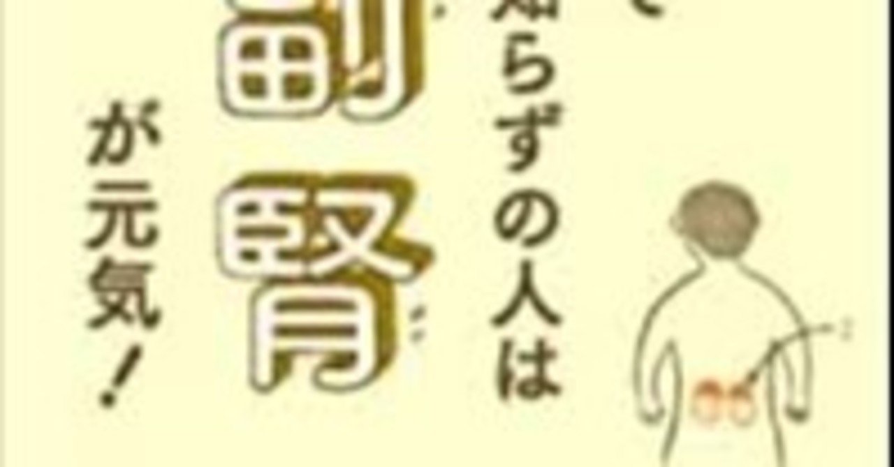 note